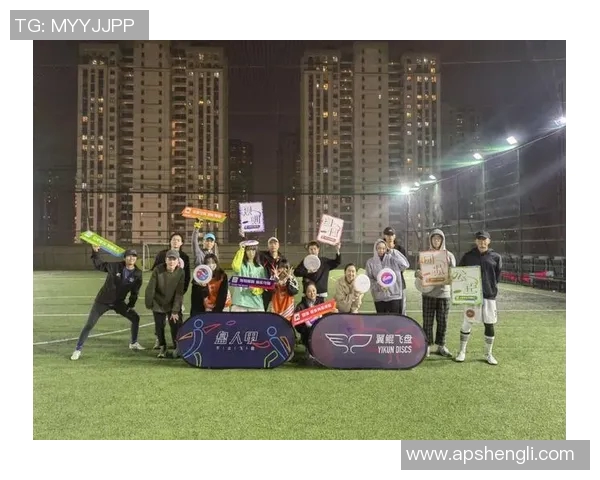 飞盘文化与团队意识的融合：杭州飞盘队的探索与思考MBA