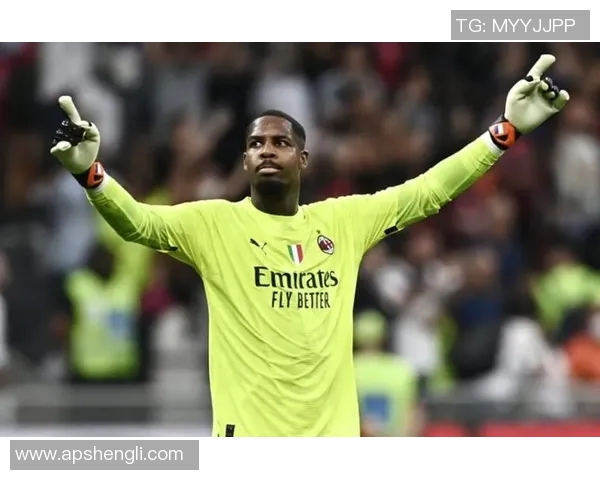 迈尼昂的崛起与挑战：从青涩门将到世界顶级守护者的成长之路